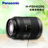 Panasonic/松下 G VARIO 45-200mm 镜头 适用于松下全系列微单