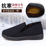 老北京布鞋冬季中老年人软底防滑父亲棉鞋保暖男式老头套脚棉鞋子
