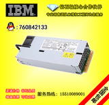 IBM服务器电源 94Y5973 900W For X3500M4 服务器专用 正品行货
