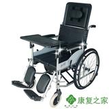 互邦轮椅车HBG6-B折叠轻便高靠背轮椅可半躺带餐桌坐便老年人轮椅