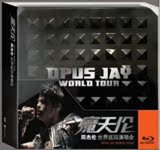正版现货JAY周杰伦 魔天伦世界巡回演唱会 BD50蓝光碟+写真册