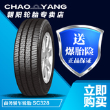 朝阳汽车轮胎 205R14 LT SC328 205R14适用于越野商务皮卡包安装