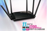 送网线 D-Link DIR-806 dlink 路由器 高速无线路由器1200M穿墙王