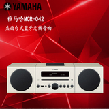 Yamaha/雅马哈MCR-042组合音响升级蓝牙无线迷你音箱CD机苹果音响