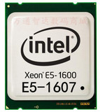 INTEL 至强/Xeon E5-1607 CPU 正式版 3.0Ghz 四核四线程 新货