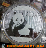 【小高钱币】2015年熊猫银币 一公斤熊猫币 15年1kg银猫 盒证全