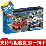 2013新款 正品乐高LEGO益智拼插积木 CITY城市系列L60007高速追逐