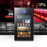SKG JCD-95E/3590冰吧家用透明小冰箱单门冷藏茶叶办公智能保鲜柜
