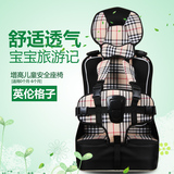 汽车儿童便携式安全座椅 车载简易宝宝增高垫安全座椅0-4-6-12岁