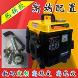 闽东狮虎1kw微小型变频汽油发电机组家用220V电动车充电器省油