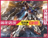 现货 万代 MG 1/100 Wing Gundam Zero EW 零式飞翼高达 原型机