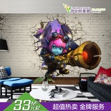 3D立体英雄联盟无缝大型壁画LOL人物墙纸ktv网吧游戏CF背景墙壁纸