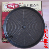 包邮韩国麦饭石烤肉盘韩式圆形烧烤盘卡式炉户外家用便携铁板烧