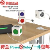 PowerCube荷兰正品模方魔方插座接线板无线排插USB插排电源拖线板