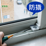 窗盾正品塑钢门窗防盗锁扣平移窗户限位锁儿童安全防护锁免安装