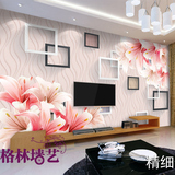 大型现代简约百合花3D立体定制壁画客厅卧室壁纸沙发电视背景墙纸