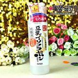 日本原装 SANA 2倍浓缩豆乳美肌保湿化妆水200ml  清爽型 57821