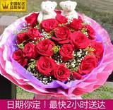 11 19朵红粉白玫瑰花束情人节鲜花速递合肥南京成都上海生日送花
