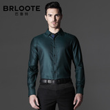 Brloote/巴鲁特男士羊毛商务休闲衬衫 男长袖修身纯色衬衣 秋装