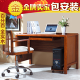 简约宜家写字桌现代书桌带书架组合全实木电脑桌子台式办公桌家用
