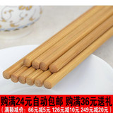纯天然竹筷子无印花无漆环保健康木质无节 便携家用健康生活之选