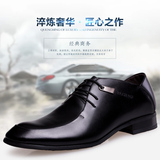 PLAYBOY/花花公子2015冬季新款男鞋男士商务正装皮鞋婚鞋系带潮鞋