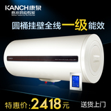 Kanch/康泉 KAX80储水式电热水器80L/升触摸 线控 半胆速热 增容