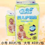 婴儿一次性隔尿垫比乐新生儿专用护理垫宝宝纸尿垫防水床垫大小号