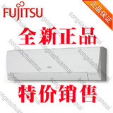 Fujitsu/富士通 ASQG12LNCA 1.5匹/1.5p/变频空调/正品