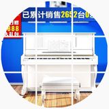 香港CAROD/卡罗德立式钢琴T23 全新88键专业高端品质演奏钢琴正品