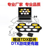 诺艾手卷电子鼓架子鼓硅胶便携折叠加厚打击USB爵士鼓DTX游戏充电