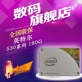 行货全国联保Intel/英特尔 530 180GB 2.5in SATA 6GB 180G SSD