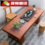 简约现代中式功夫茶桌椅组合老松木茶台全实木茶几泡茶桌餐桌长桌