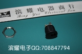 DC-022电源插座 5.5-2.1插座 圆孔螺纹螺母 DC电源插座 面板安装