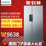 SIEMENS/西门子 BCD-610W(KA92NV41TI)双开/对开门家用电冰箱变频