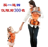 韩国正品Jerrybaby多功能婴儿童宝宝腰凳双肩腰背带抱婴夏季透气