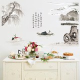 墙贴卧室的中国风山水风景墙壁纸贴纸客厅墙上装饰贴画自粘可移除