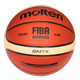 现货 正品摩腾Molten篮球GM7耐磨水泥地FIBA国际篮联指定训练球