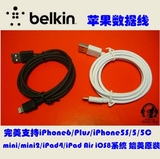苹果认证原装Belkin（贝尔金)iphone5/5s/6/6p数据线，18cm版到货