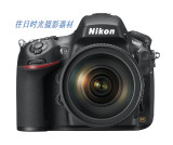 <实体店铺>Nikon/尼康 D800/D800E 单机专业 单反相机 全新 正品