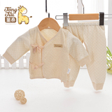 童泰新生儿衣服婴儿彩棉内衣纯棉系带和服内衣套装开裆0-3个月