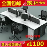 上海办公家具办公桌椅简约职员电脑桌4人组合屏风位员工桌子 现代
