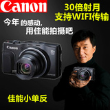 新款正品Canon/佳能 PowerShot SX710 HS小单反高清长焦数码相机