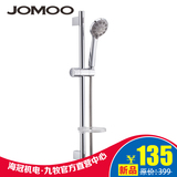 JOMOO九牧 卫生间淋浴房升降杆花洒喷头软管套装 S82013-2B01