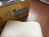 日本出口原单竹炭慢回弹记忆枕保健枕头颈椎枕头（带彩盒）