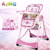 Aing爱音C002S儿童餐椅多功能可折叠便携式婴儿餐桌宝宝吃饭座椅