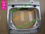 海尔洗衣机控制盘座XQS85-ZJ1218.XQS80-T1028 LM.5806