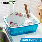 龙士达厨房装碗筷餐具收纳盒 塑料带盖双层沥水架 奶瓶晾干置物架
