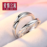 爱情公寓 925银镀白金戒子925银的戒指订婚男女戒单韩版银饰品