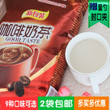 上海香飘飘咖啡味奶茶粉1000g 珍珠奶茶店饮品专用 固体饮料批发